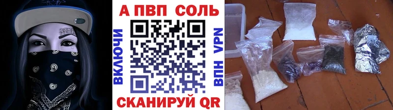 Названия наркотиков Стерлитамак Cocaine  Амфетамин  МЕФ  ГАШ  МЕТАДОН  Марихуана 