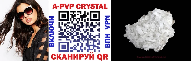 Alpha-PVP СК КРИС Стерлитамак