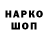 Канабис AK-47 govno_negra