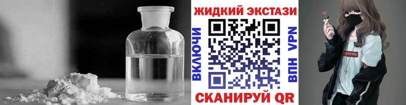 Бутират BDO 33%  Стерлитамак 