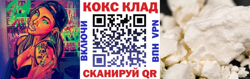 COCAIN Эквадор  закладки  Стерлитамак 