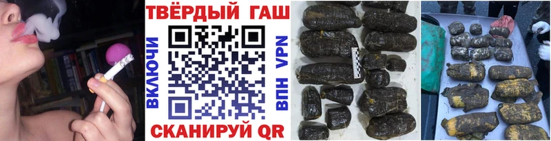 дарнет шоп площадка клад мега как войти ГАШИШ Cannabis Стерлитамак