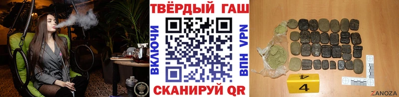 ГАШИШ убойный Стерлитамак