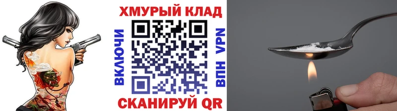 нарко площадка Telegram  Стерлитамак  ГЕРОИН афганец 