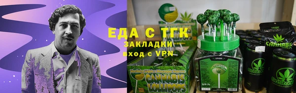 соль курить ск Абдулино