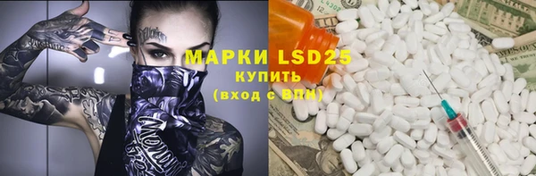 марки nbome Абаза