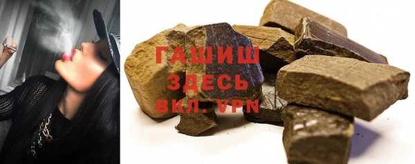 MDMA Абинск