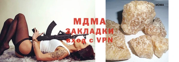 соль курить ск Абдулино