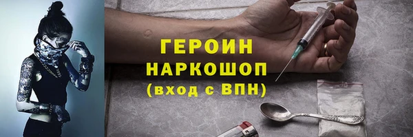 соль курить ск Абдулино