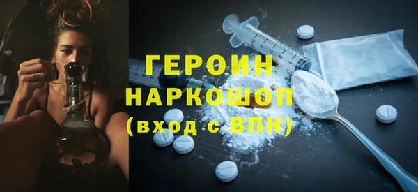 MDMA Абинск