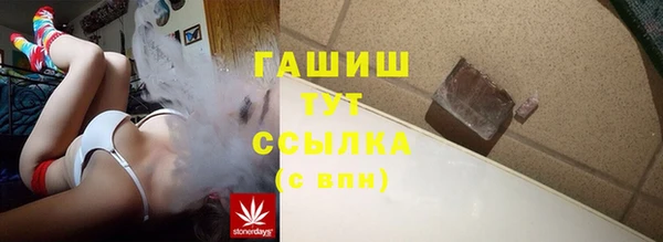 марки nbome Абаза