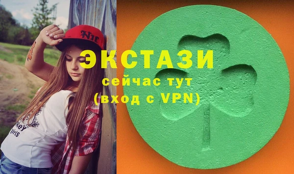 марки nbome Абаза