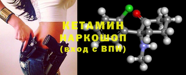 MDMA Абинск