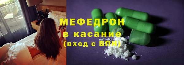 MDMA Абинск