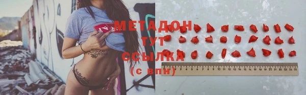 соль курить ск Абдулино