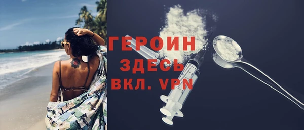 MDMA Абинск