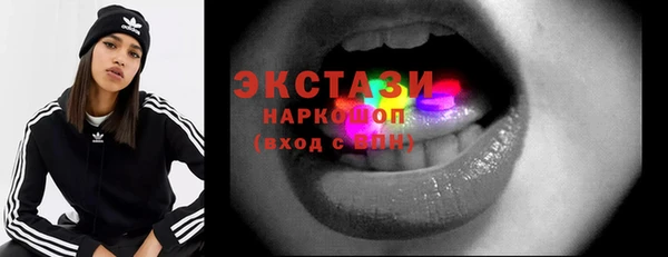 марки nbome Абаза