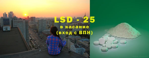 MDMA Абинск