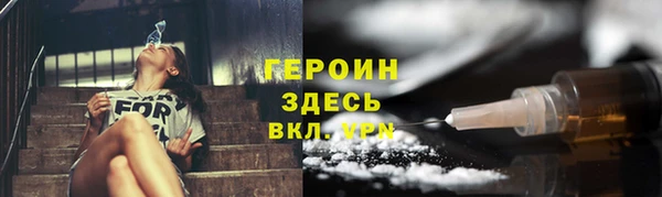 соль курить ск Абдулино