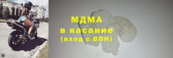 соль курить ск Абдулино