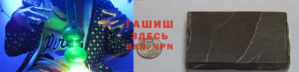 соль курить ск Абдулино