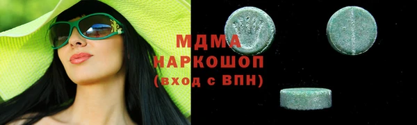 марки nbome Абаза