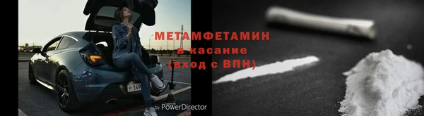 марки nbome Абаза