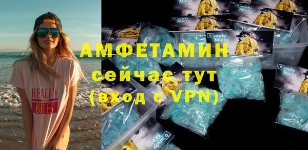 марки nbome Абаза