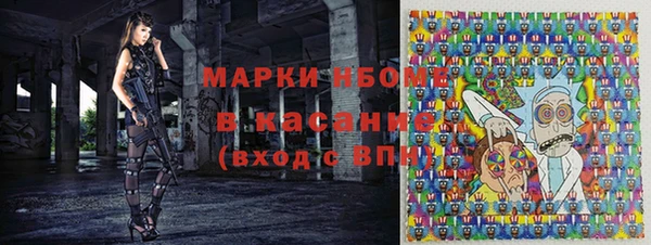 MDMA Абинск