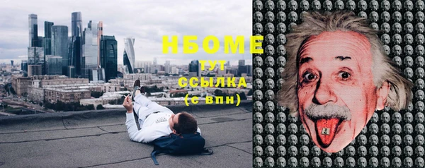 MDMA Абинск