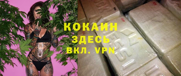 кокаин колумбия Алексеевка