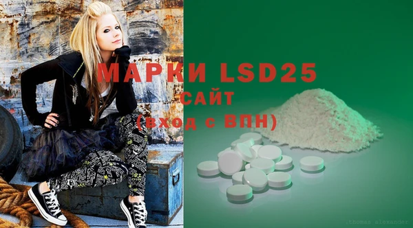 марки nbome Абаза