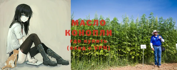 соль курить ск Абдулино
