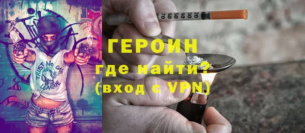 соль курить ск Абдулино