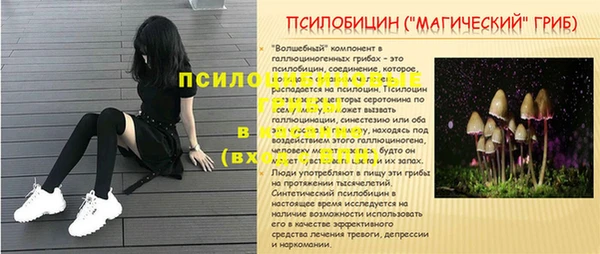 MDMA Абинск