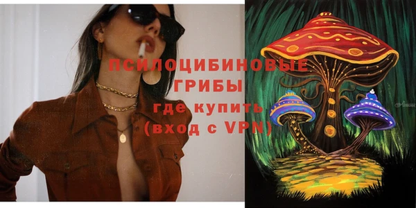 марки nbome Абаза