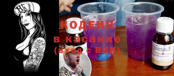 марки nbome Абаза