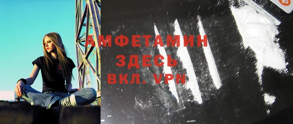соль курить ск Абдулино