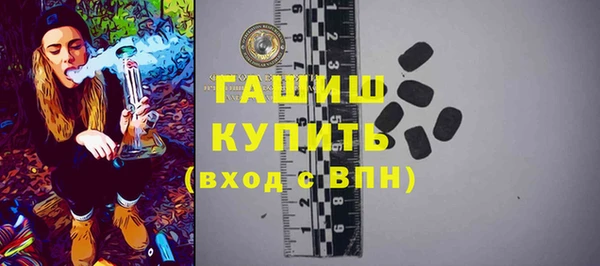 соль курить ск Абдулино