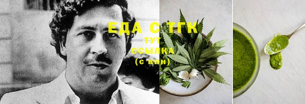 соль курить ск Абдулино