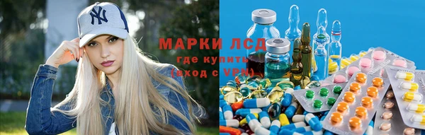 марки nbome Абаза