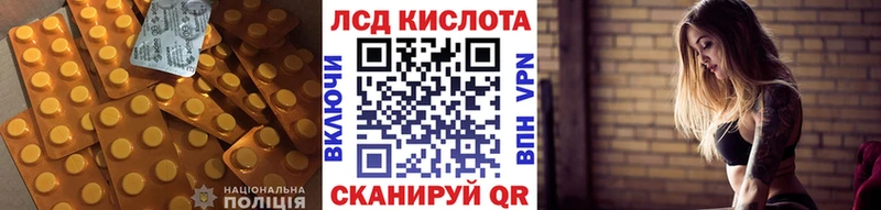 ЛСД экстази ecstasy  Стерлитамак 