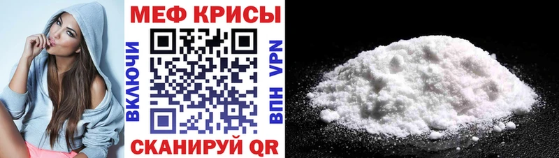 где купить   Стерлитамак  МЯУ-МЯУ mephedrone 
