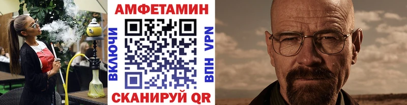 Первитин винт  Стерлитамак 