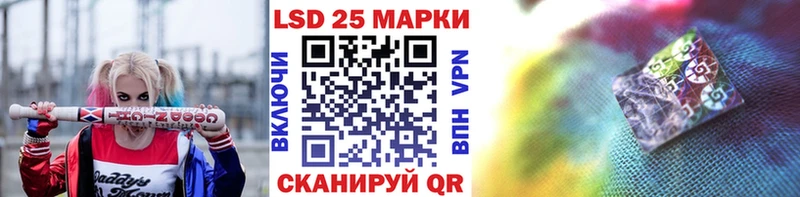 даркнет сайт  Стерлитамак  Марки 25I-NBOMe 1500мкг 