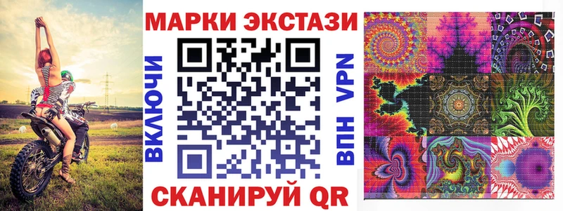 Марки N-bome 1,5мг Стерлитамак