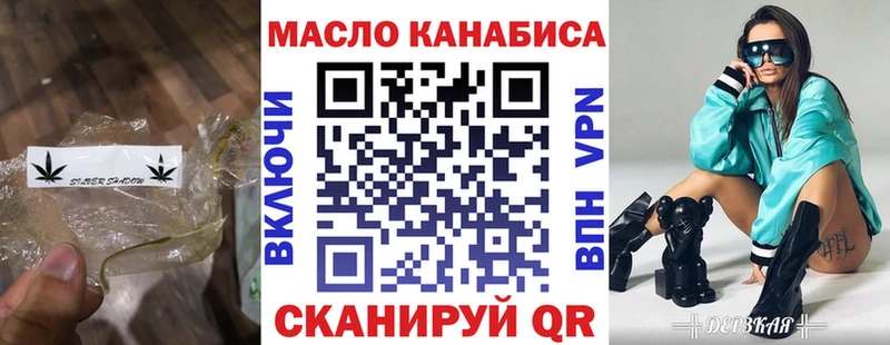 наркота  Стерлитамак  дарк нет наркотические препараты  ТГК вейп с тгк 