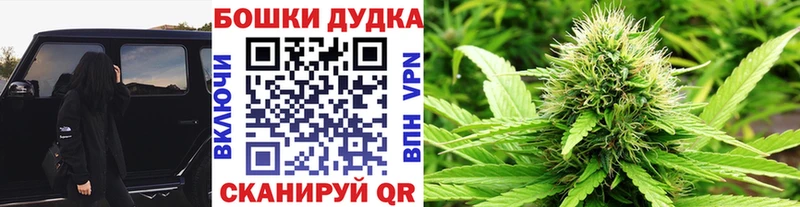 hydra ССЫЛКА  Стерлитамак  Бошки Шишки марихуана 
